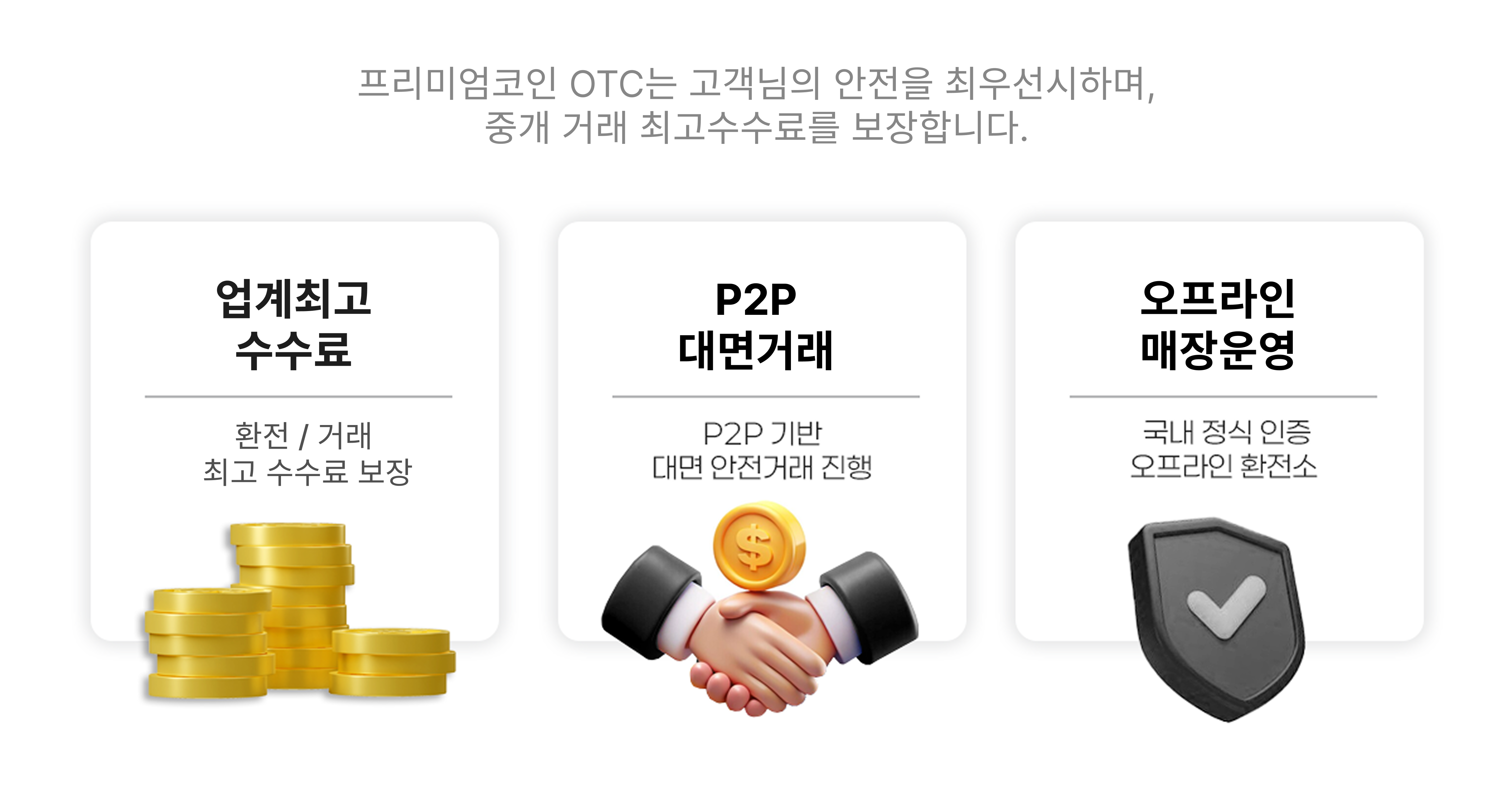 서비스 안내 데스크탑 이미지