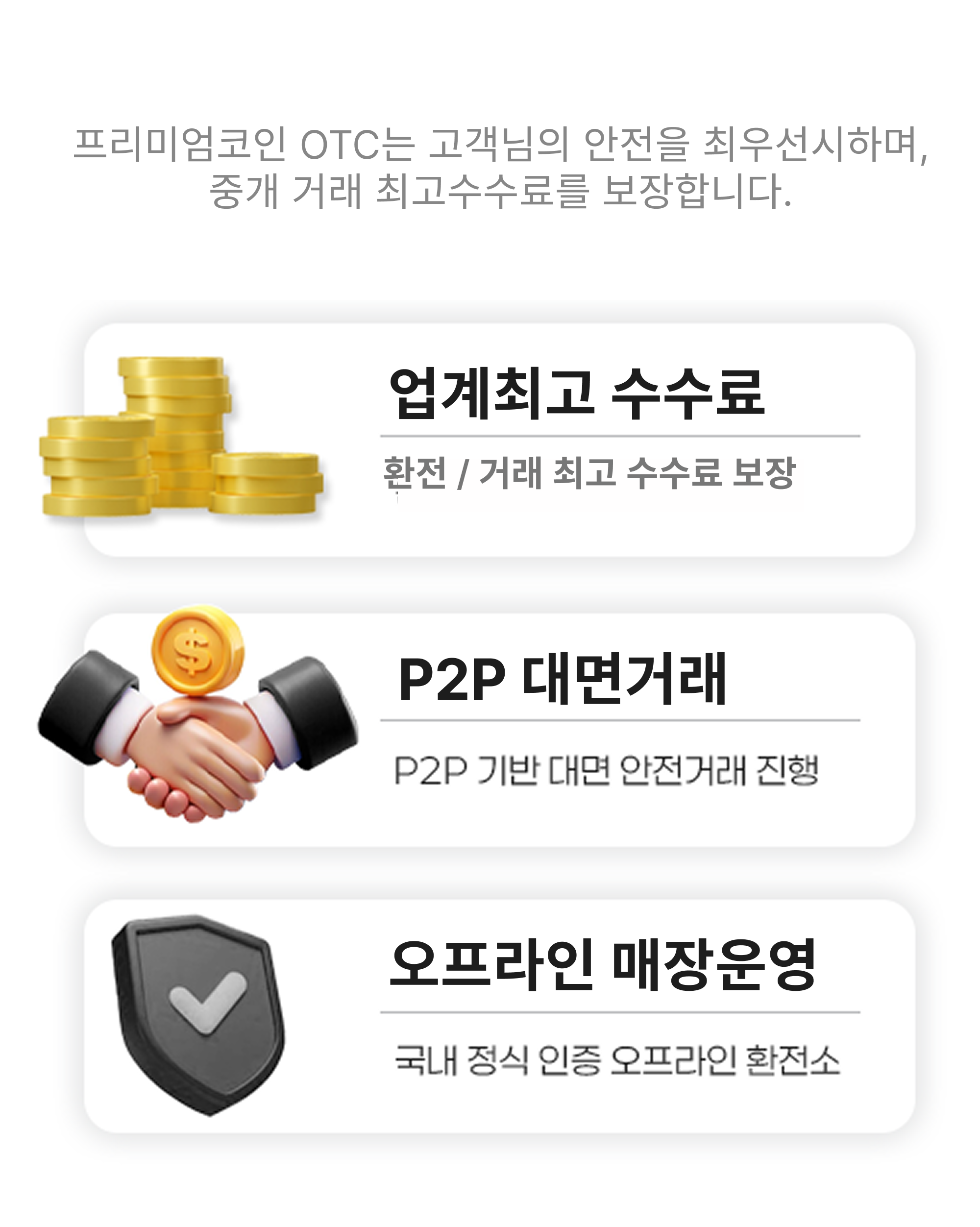 서비스 안내 모바일 이미지